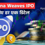 Borana Weaves IPO GMP