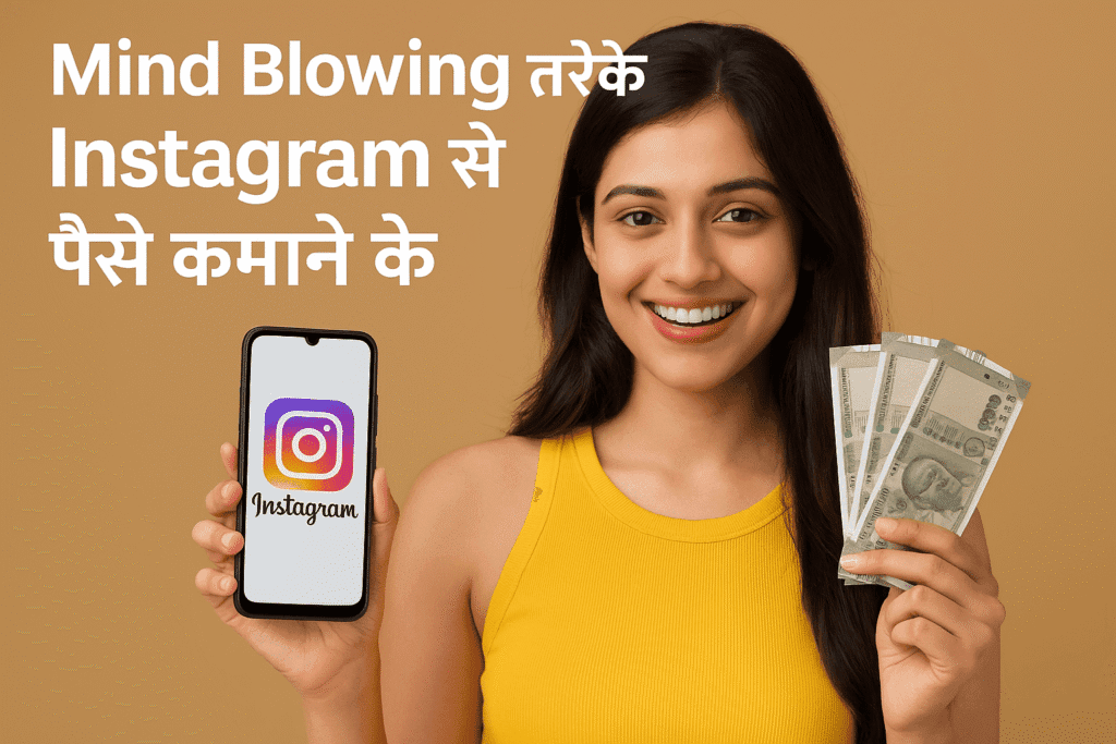 how to earn money from instagram